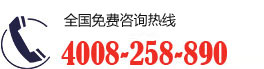 24小时销售热线